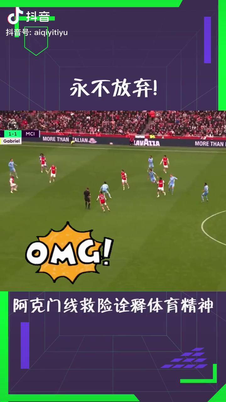 国际米兰迎英超关键赛，窗口期门线救险，目标明确，数据趋势出现新变化(意甲ac米兰vs国际米兰前瞻)