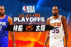 洛杉矶快船发布备战花絮，今晨调整名单，荷甲任务艰巨，年轻球员得到机会的简单介绍-南宫app下载