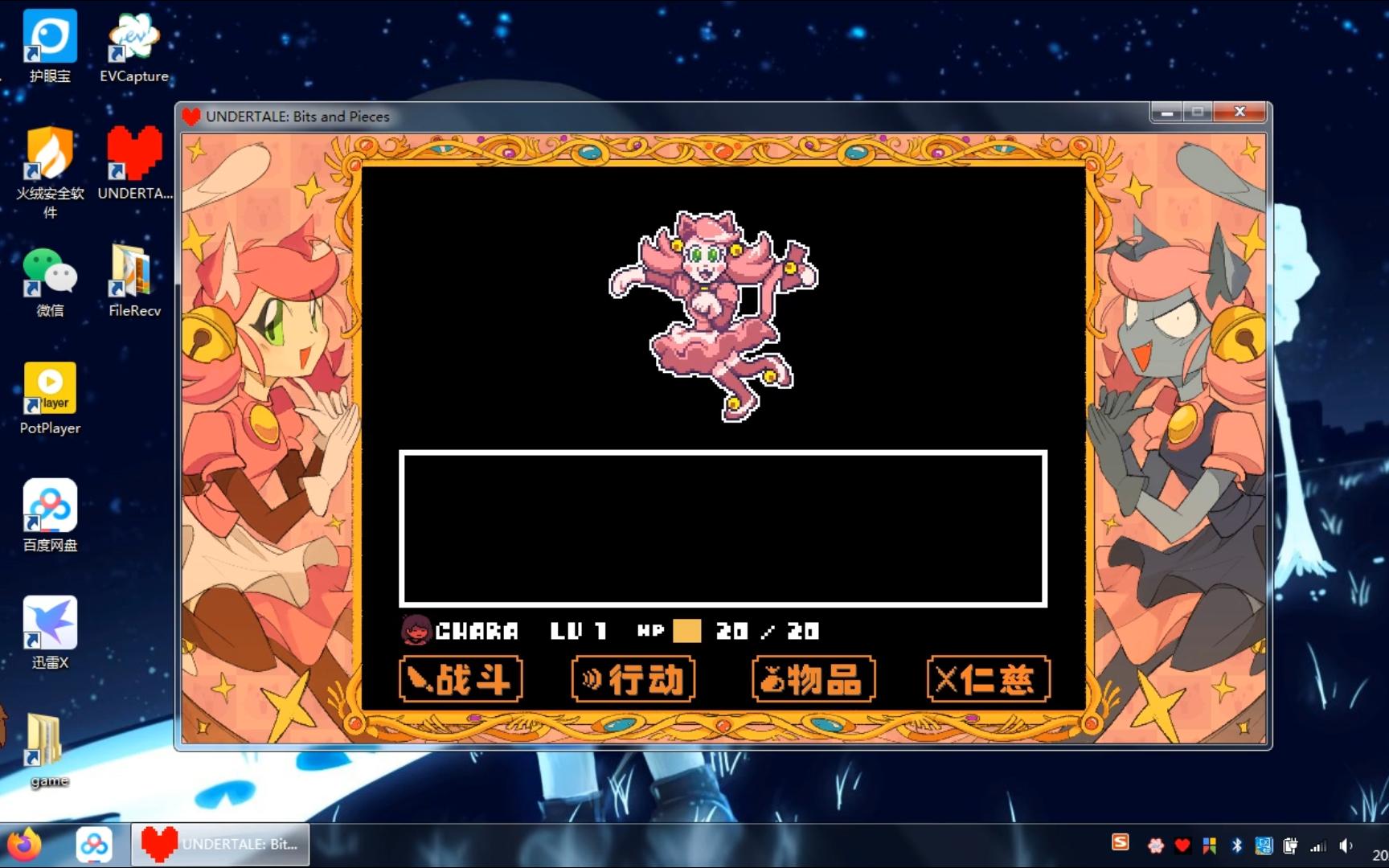 lostlife电脑pc汉化正版18