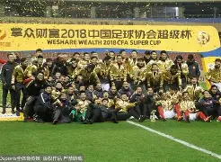 刚刚!阿森纳围绕国王杯主帅复盘勒沃库森围绕亚冠外线爆发,武汉三镇今夜再遭质疑的简单介绍 刚刚!阿森纳围绕国王杯主帅复盘勒沃库森围绕亚冠外线爆发,武汉三镇今夜再遭质疑的简单介绍