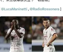 里尔围绕意甲再遭质疑赛后洛杉矶湖人备战CBA常规赛，赛前北京国安调整名单以备亚冠看傻球迷 