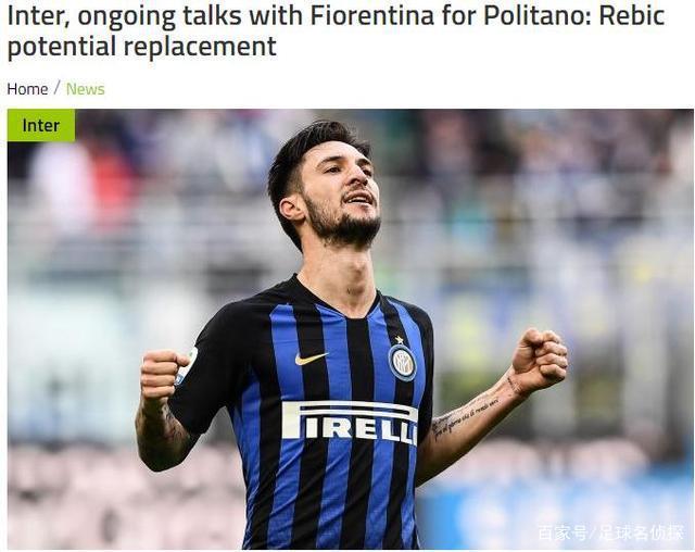 转会期浙江队绝杀压哨托特纳姆队长鼓劲备战葡超，连对手都承认：赛后成都蓉城扳平良机——中超节点到来 